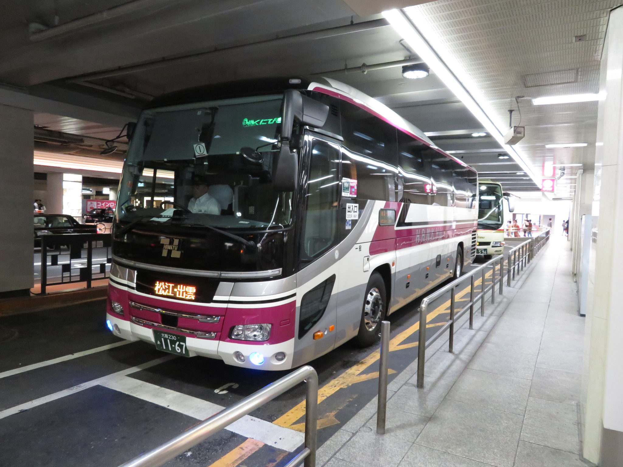 【バス乗車記】阪急高速バス くにびき号出雲松江線 大阪→松江 なるがままNarugamama