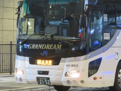バス乗車記 グラン昼特急広島1号 大阪駅bt 広島駅 快適な3列独立 なるがままnarugamama