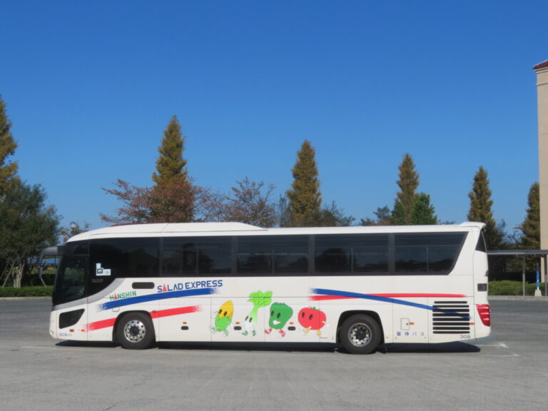 【バス乗車記】阪神バス サラダエクスプレス 関西学院大学⇒大阪駅前(ハービス大阪) なるがままNarugamama 【バス乗車記】阪神バス サラダエクスプレス 関西学院大学⇒大阪駅前(ハービス大阪) なるがままNarugamama